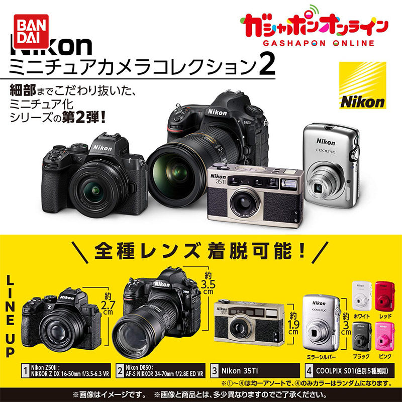 Bandai Minyatür Kamera Simülas - Photography Camera incelemesi ve fiyatı